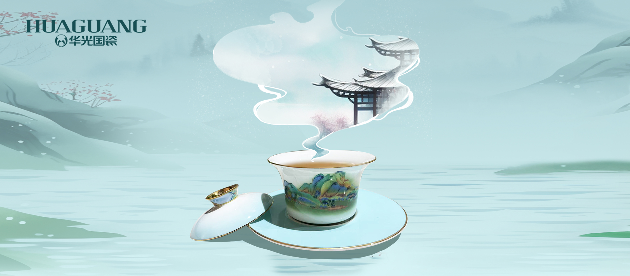 雪·茶·瓷丨天地人的风雅邂逅