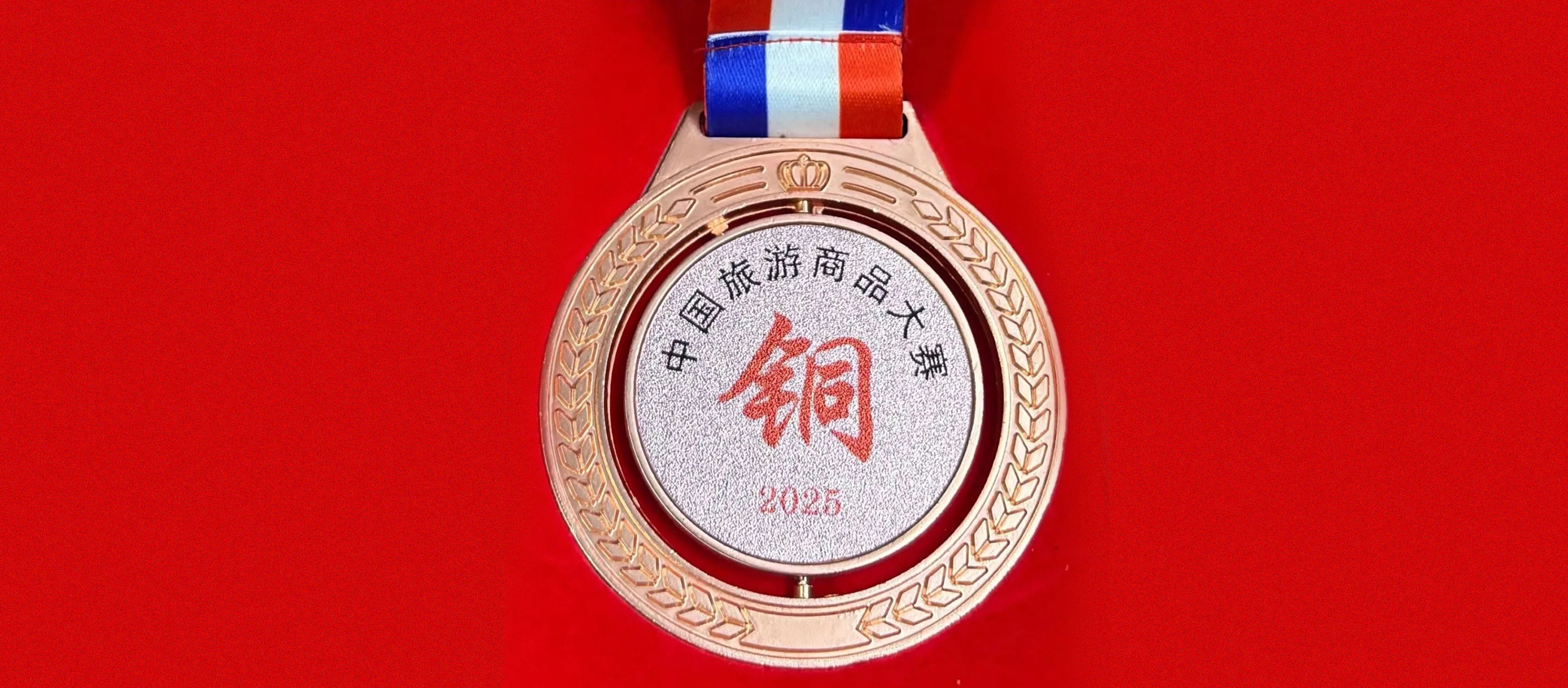 高光时刻！千年窑火淬炼“君子杯” 华光国瓷用“君子之风”征服全国赛场
