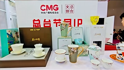 2025年7月17日，上海国家会展中心—