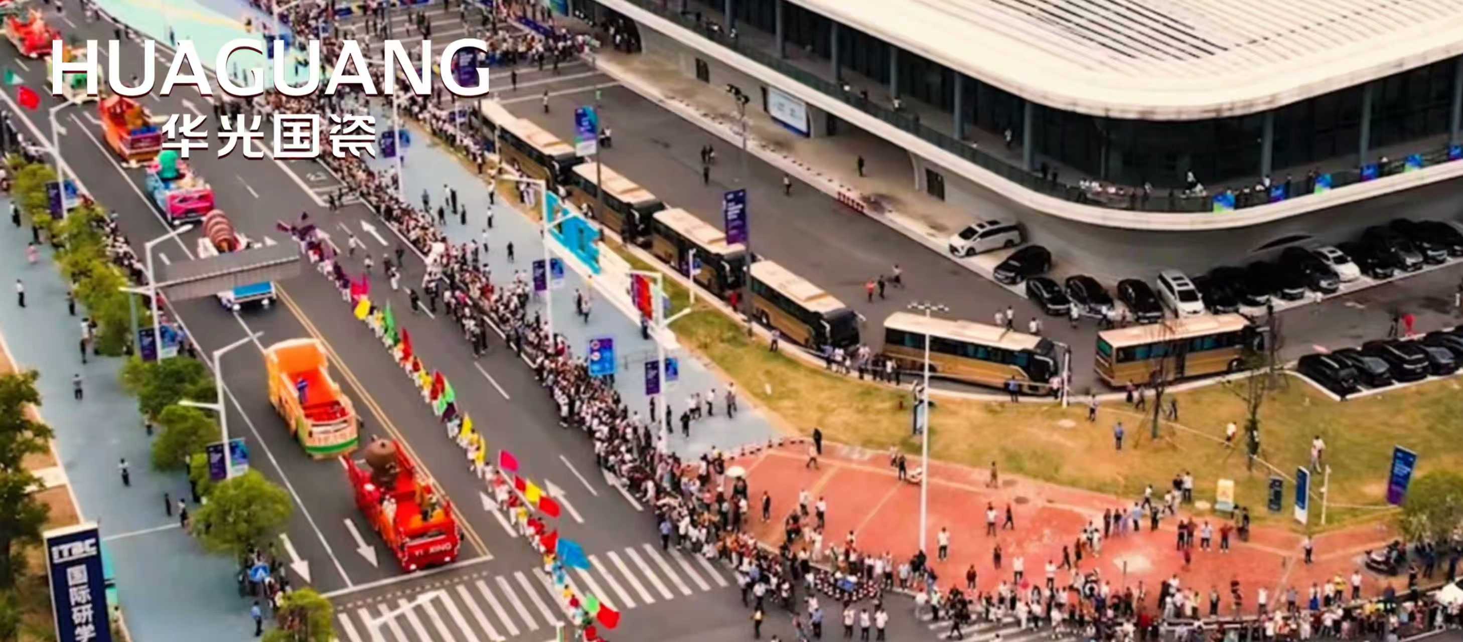 精彩征战三大展 华光风采耀九州